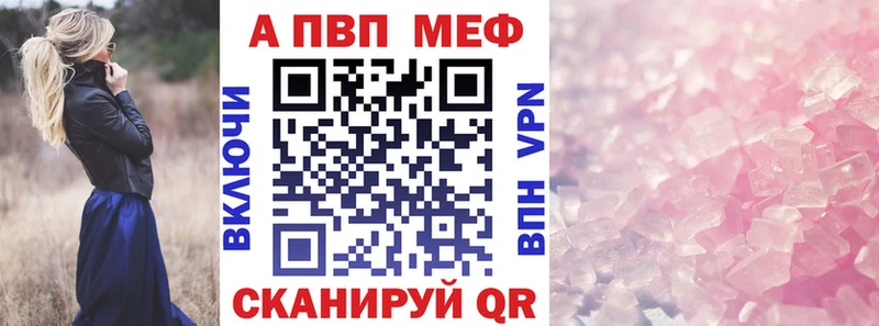 APVP СК  Лесной 