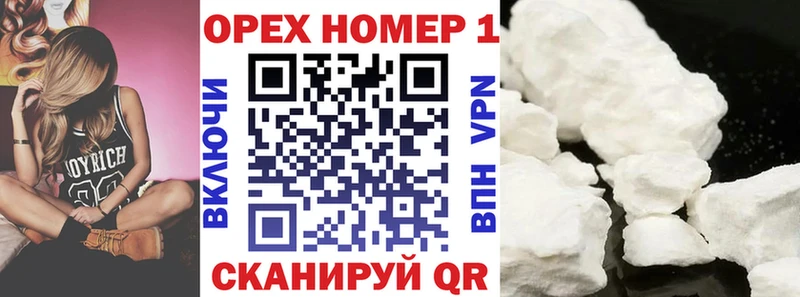 как найти закладки  Лесной  Cocaine FishScale 