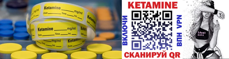Кетамин VHQ  Лесной 