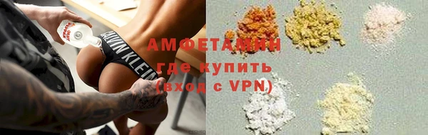марки lsd Алексеевка