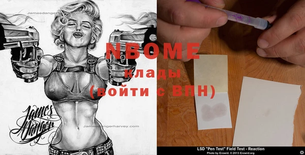 марки lsd Алексеевка