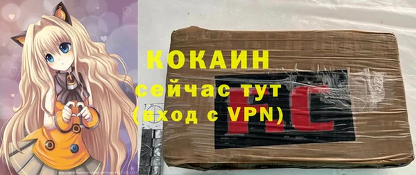 прущая мука Алексин