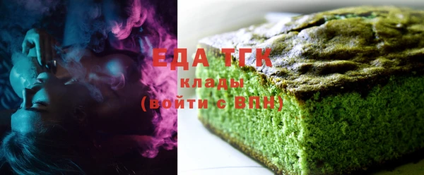 кокаин перу Алзамай