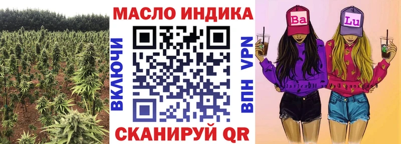 сайты даркнета официальный сайт  Лесной  Дистиллят ТГК вейп с тгк 